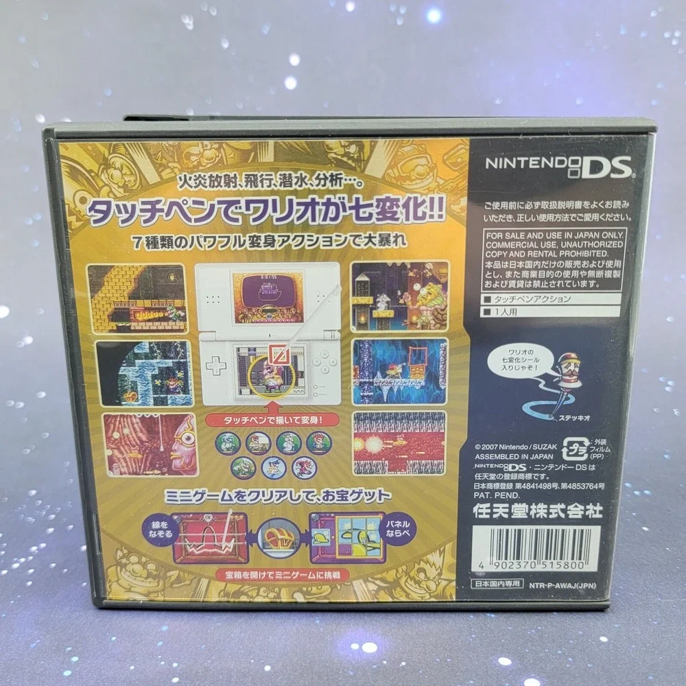 Kaitou Wario The Seven (Nintendo DS) JAPANESE Video Game w/ Stickers 0259